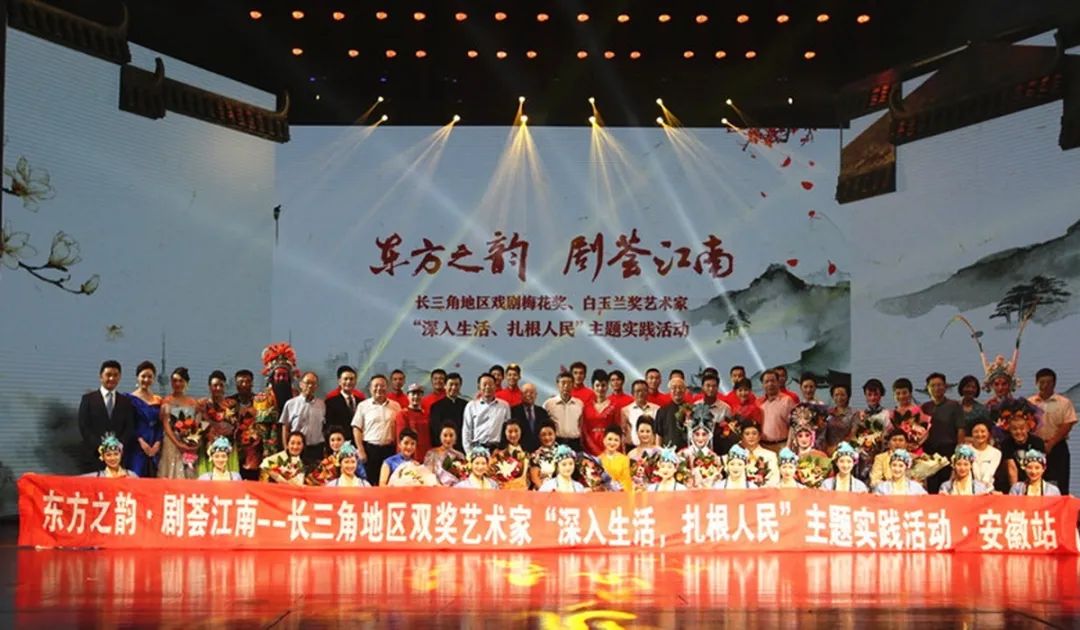 迎接安徽省文联第七次代表大会│安徽文艺事业这五年(图37) 迎接安徽省文联第七次代表大会│安徽文艺事业这五年(图37)