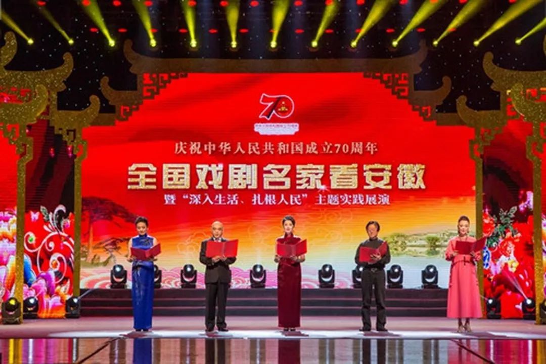 迎接安徽省文联第七次代表大会│安徽文艺事业这五年(图38) 迎接安徽省文联第七次代表大会│安徽文艺事业这五年(图38)