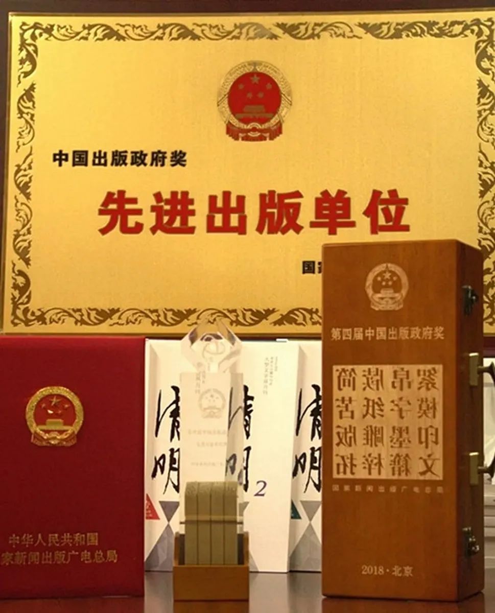 迎接安徽省文联第七次代表大会│安徽文艺事业这五年(图39) 迎接安徽省文联第七次代表大会│安徽文艺事业这五年(图39)