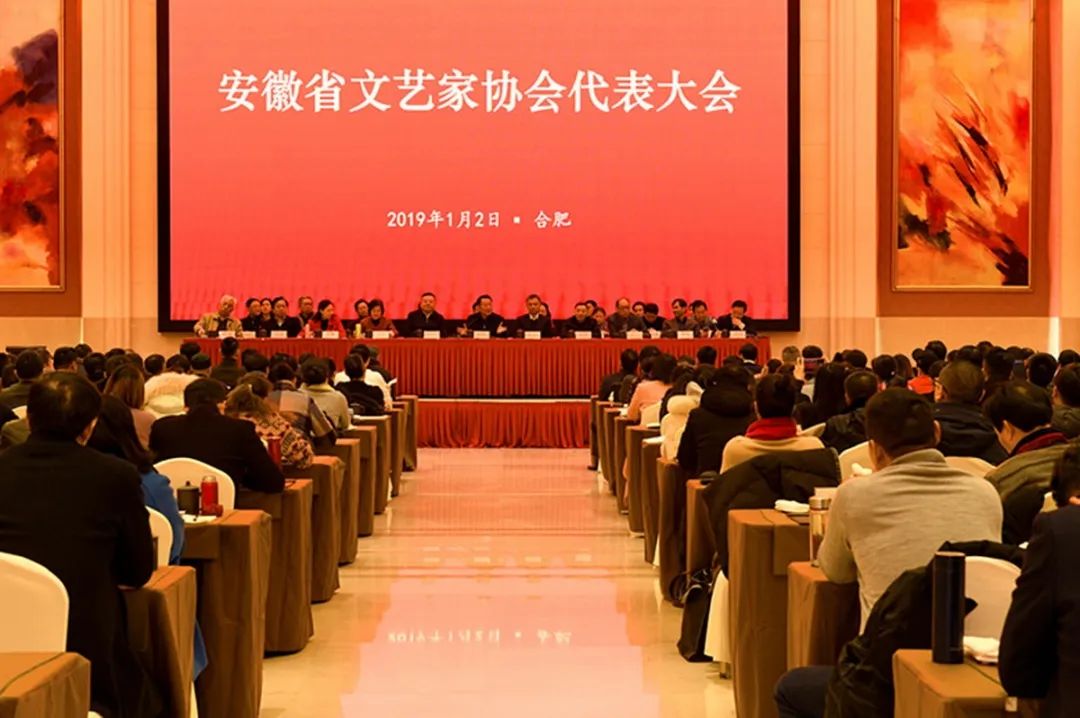迎接安徽省文联第七次代表大会│安徽文艺事业这五年(图49) 迎接安徽省文联第七次代表大会│安徽文艺事业这五年(图49)