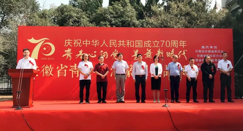 青春心向党 墨舞新时代—安徽省青年书法篆刻作品展在合肥举办(图1) 青春心向党 墨舞新时代—安徽省青年书法篆刻作品展在合肥举办(图1)