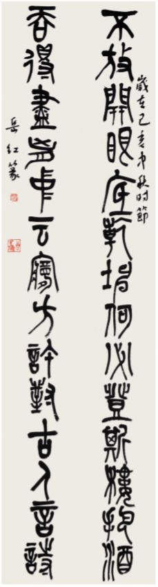 QQ截图20190930212705.png 青春心向党 墨舞新时代—安徽省青年书法篆刻作品展在合肥举办(图18)