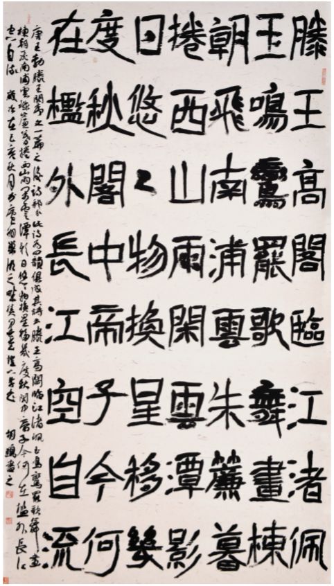 QQ截图20190930212920.png 青春心向党 墨舞新时代—安徽省青年书法篆刻作品展在合肥举办(图25)