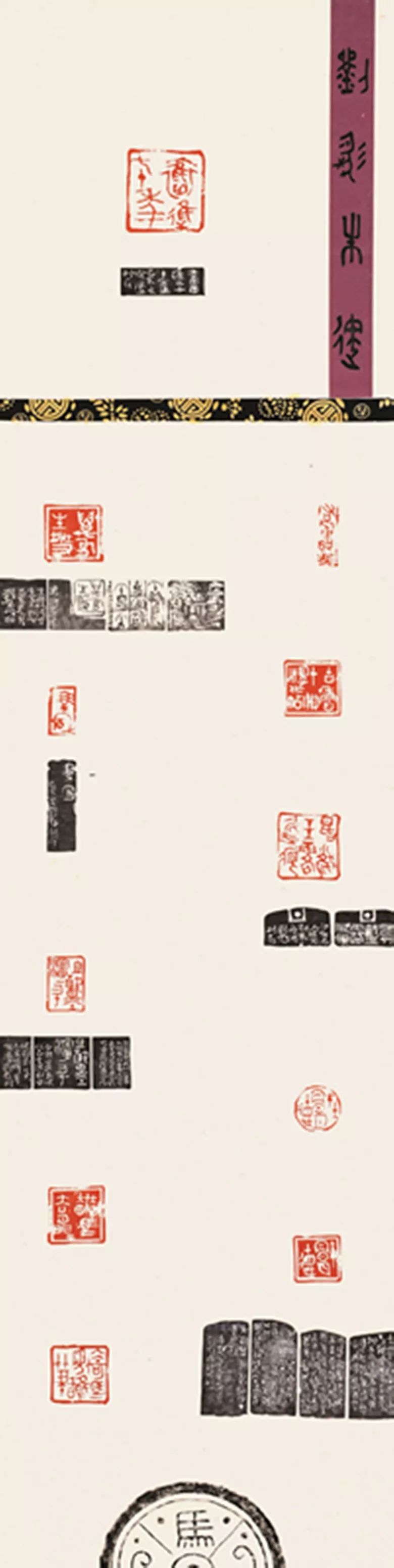 青春心向党 墨舞新时代—安徽省青年书法篆刻作品展在合肥举办(图31)