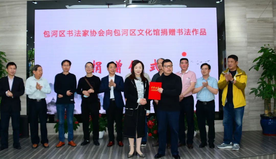 合肥市包河区书法家协会向包河区文化馆捐赠书法作品(图3)