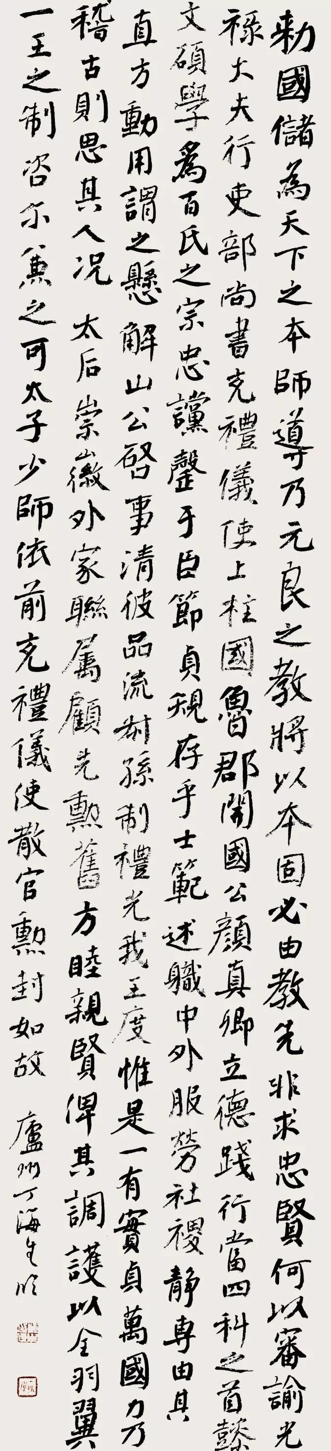 合肥市包河区书法家协会向包河区文化馆捐赠书法作品(图4) 合肥市包河区书法家协会向包河区文化馆捐赠书法作品(图4)