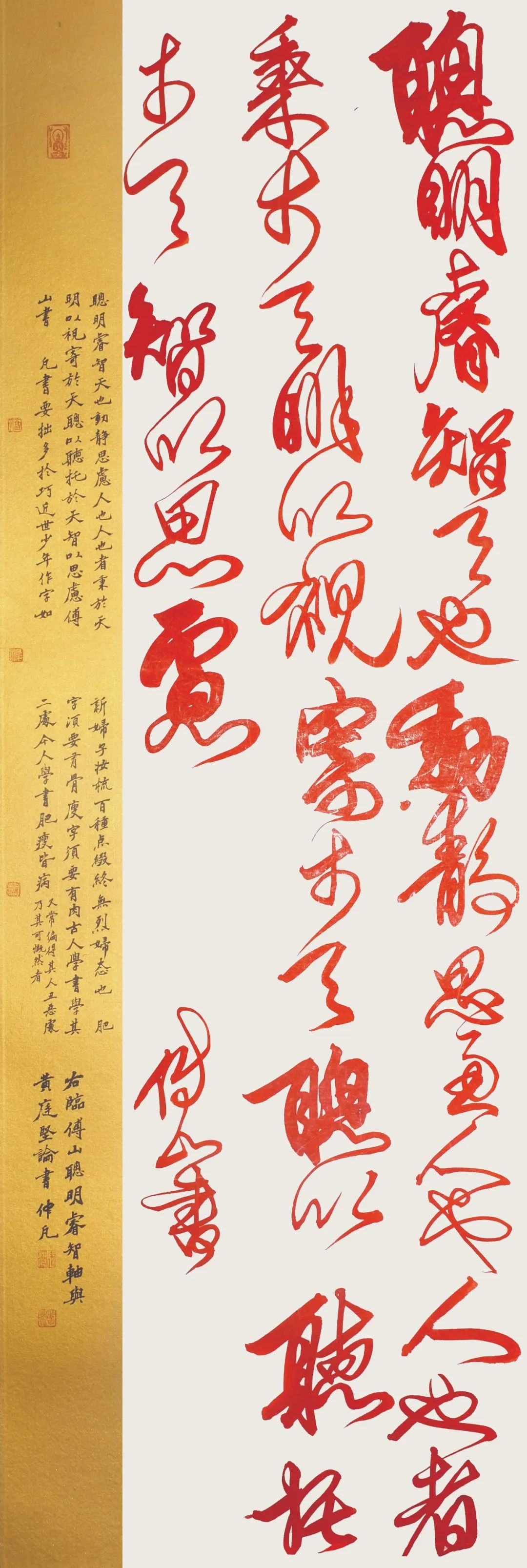 合肥市包河区书法家协会向包河区文化馆捐赠书法作品(图7) 合肥市包河区书法家协会向包河区文化馆捐赠书法作品(图7)