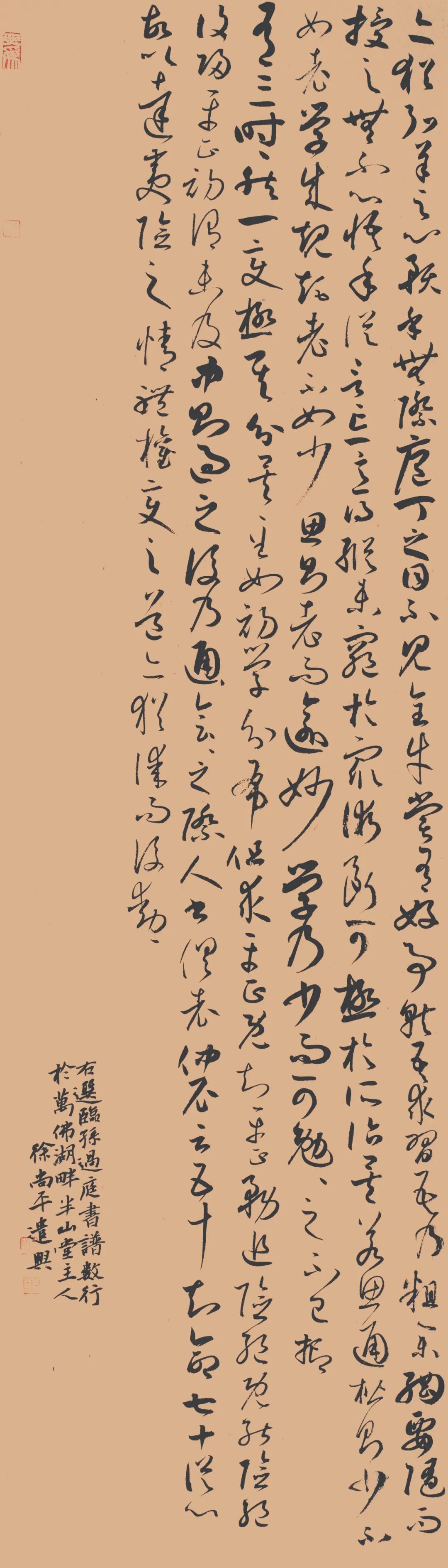 合肥市包河区书法家协会向包河区文化馆捐赠书法作品(图10) 合肥市包河区书法家协会向包河区文化馆捐赠书法作品(图10)