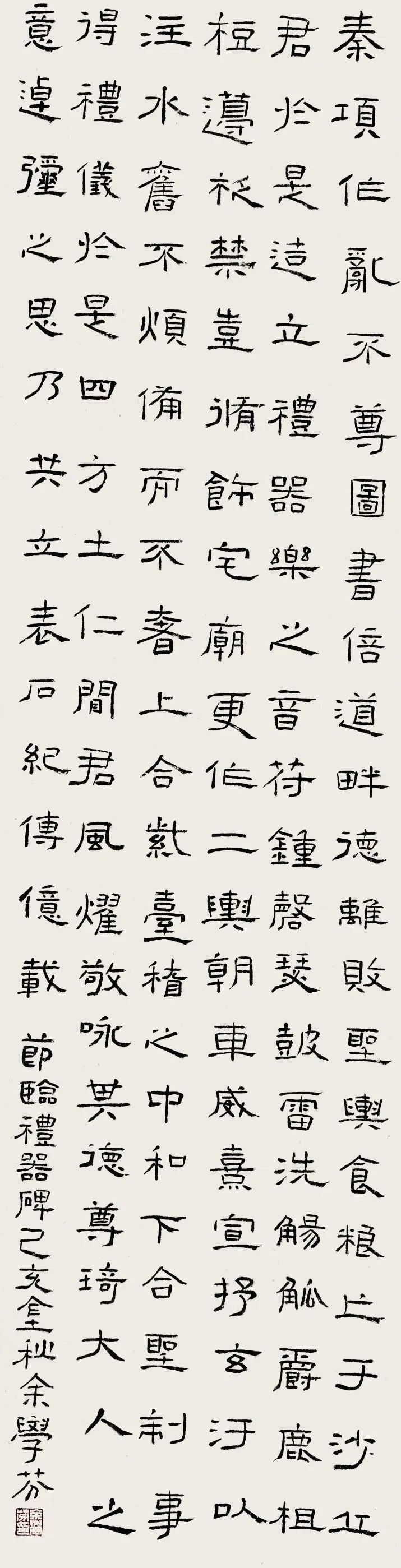 合肥市包河区书法家协会向包河区文化馆捐赠书法作品(图13) 合肥市包河区书法家协会向包河区文化馆捐赠书法作品(图13)