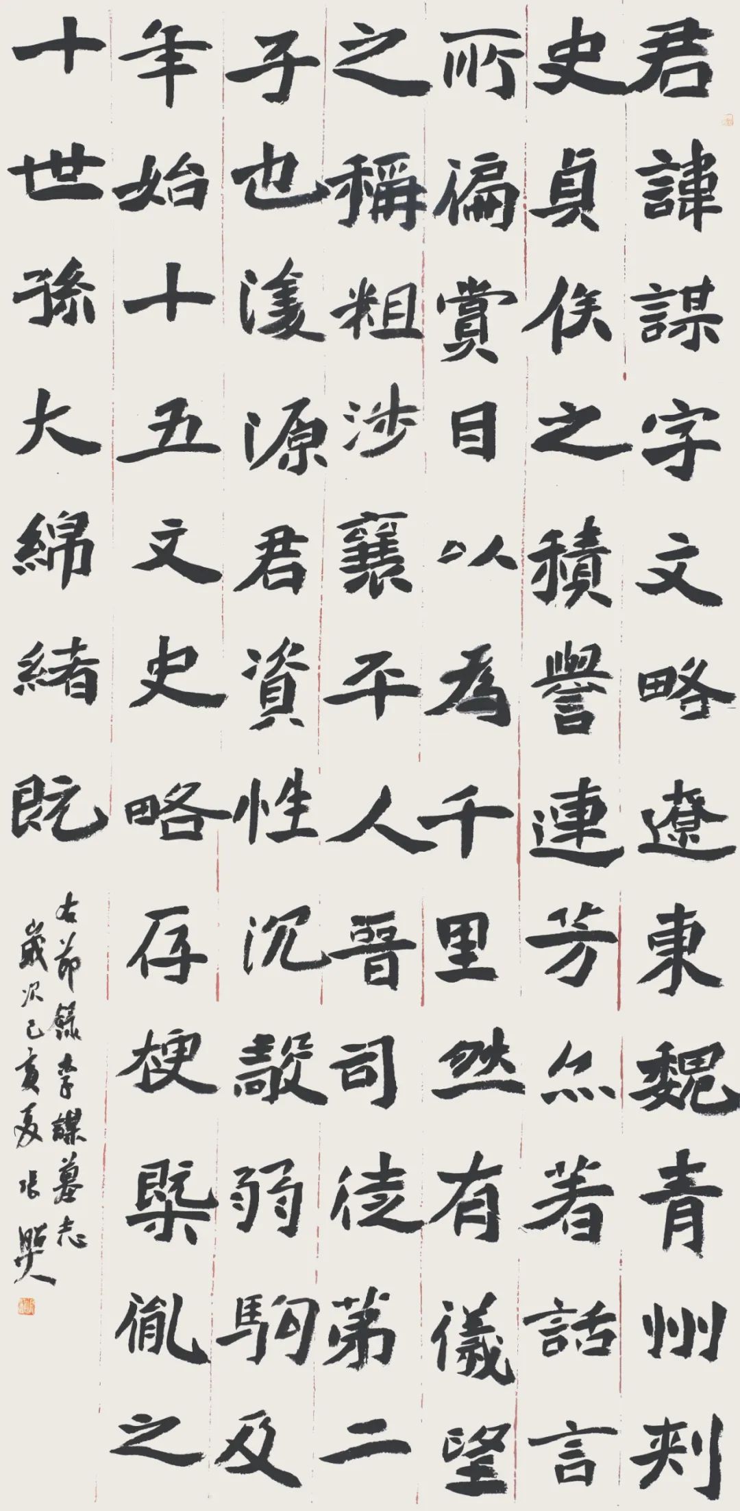合肥市包河区书法家协会向包河区文化馆捐赠书法作品(图14) 合肥市包河区书法家协会向包河区文化馆捐赠书法作品(图14)