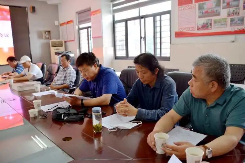 淮北市书协召开七届三次主席团会议(图5)