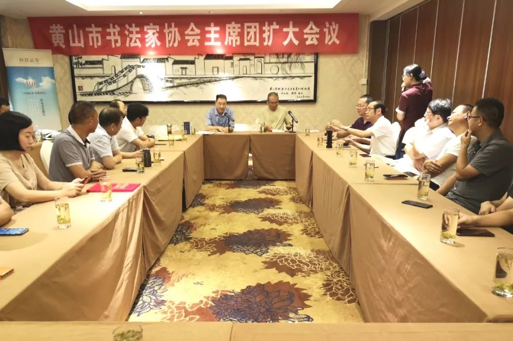 全省书法界认真学习安徽省文联第七次文代会精神(三)(图5) 全省书法界认真学习安徽省文联第七次文代会精神(三)(图5)