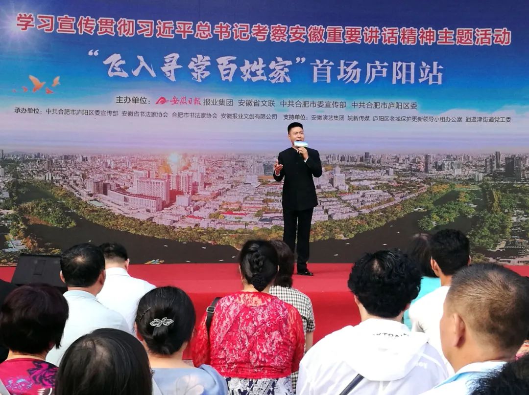 “理论+艺术”主题宣传活动在合肥启动(图8) “理论+艺术”主题宣传活动在合肥启动(图8)