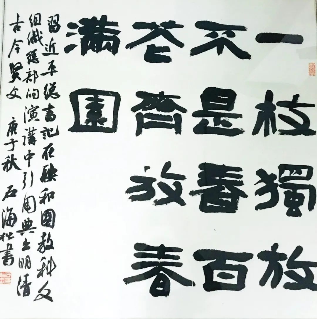 3、石海松.jpg “理论+艺术”主题宣传活动在合肥启动(图19)
