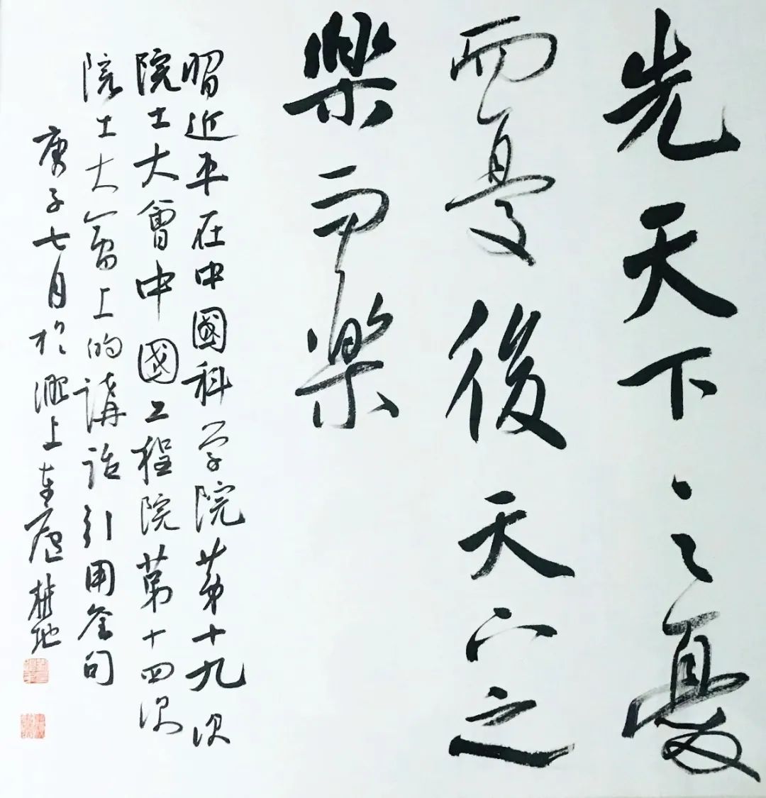 6、牛耕地.jpg “理论+艺术”主题宣传活动在合肥启动(图22)