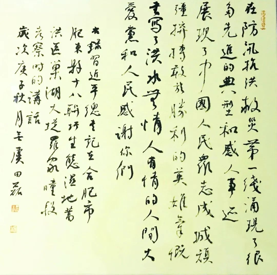 9、田磊.jpg “理论+艺术”主题宣传活动在合肥启动(图25)