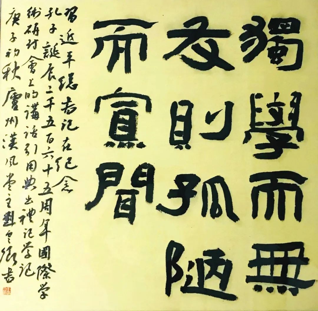 11、刘才.jpg “理论+艺术”主题宣传活动在合肥启动(图27)