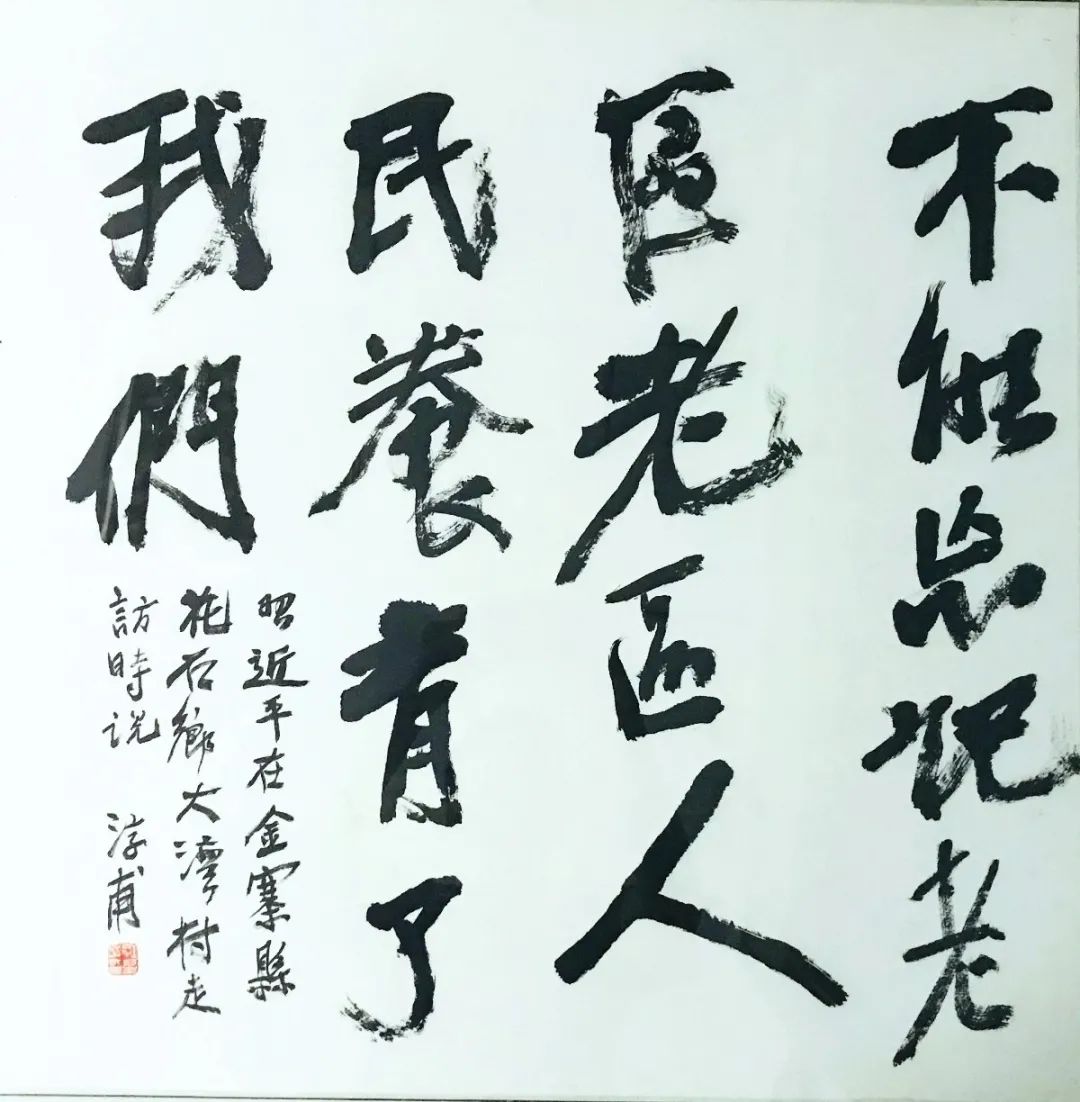 10、卢红星.jpg “理论+艺术”主题宣传活动在合肥启动(图26)