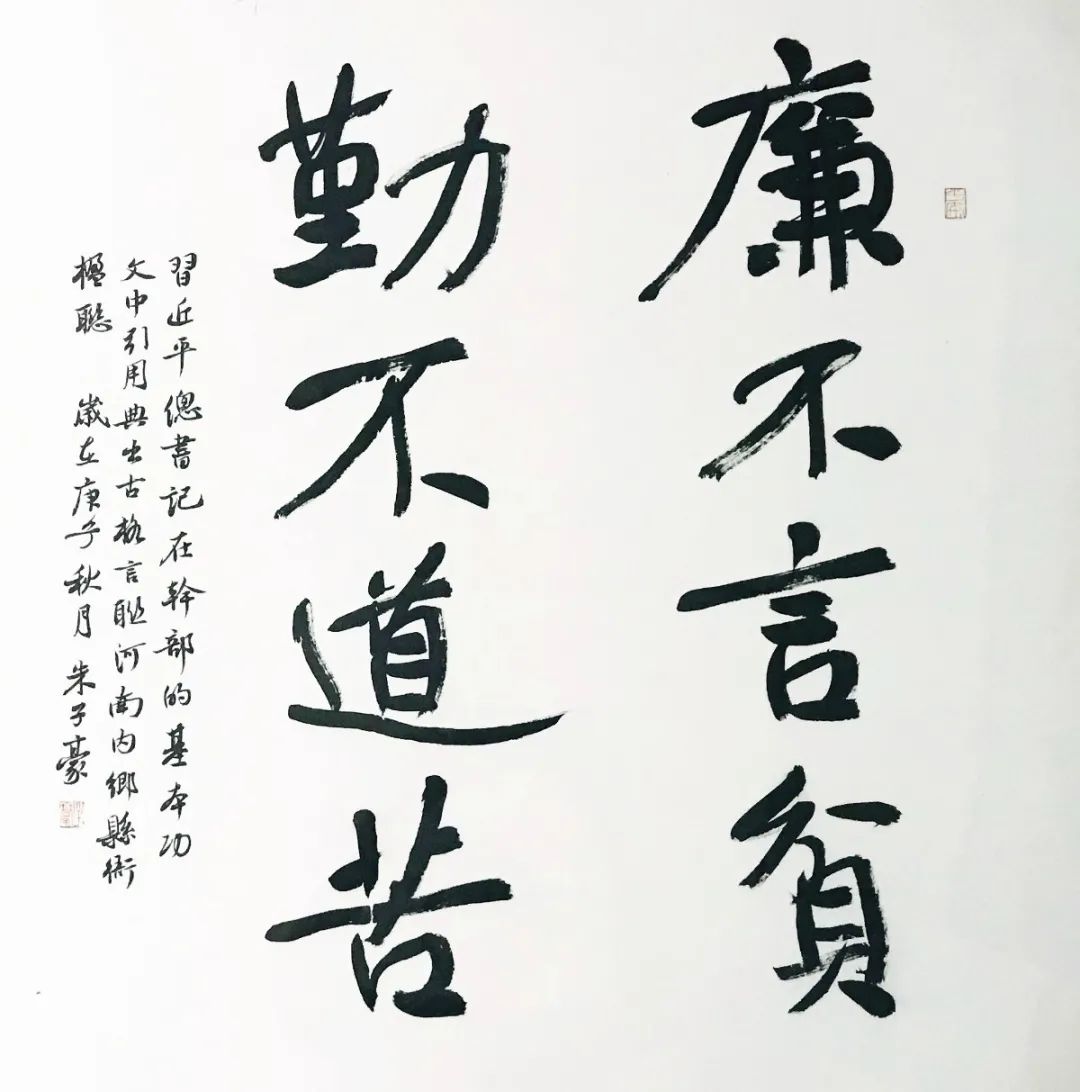 13、朱子豪.jpg “理论+艺术”主题宣传活动在合肥启动(图29)