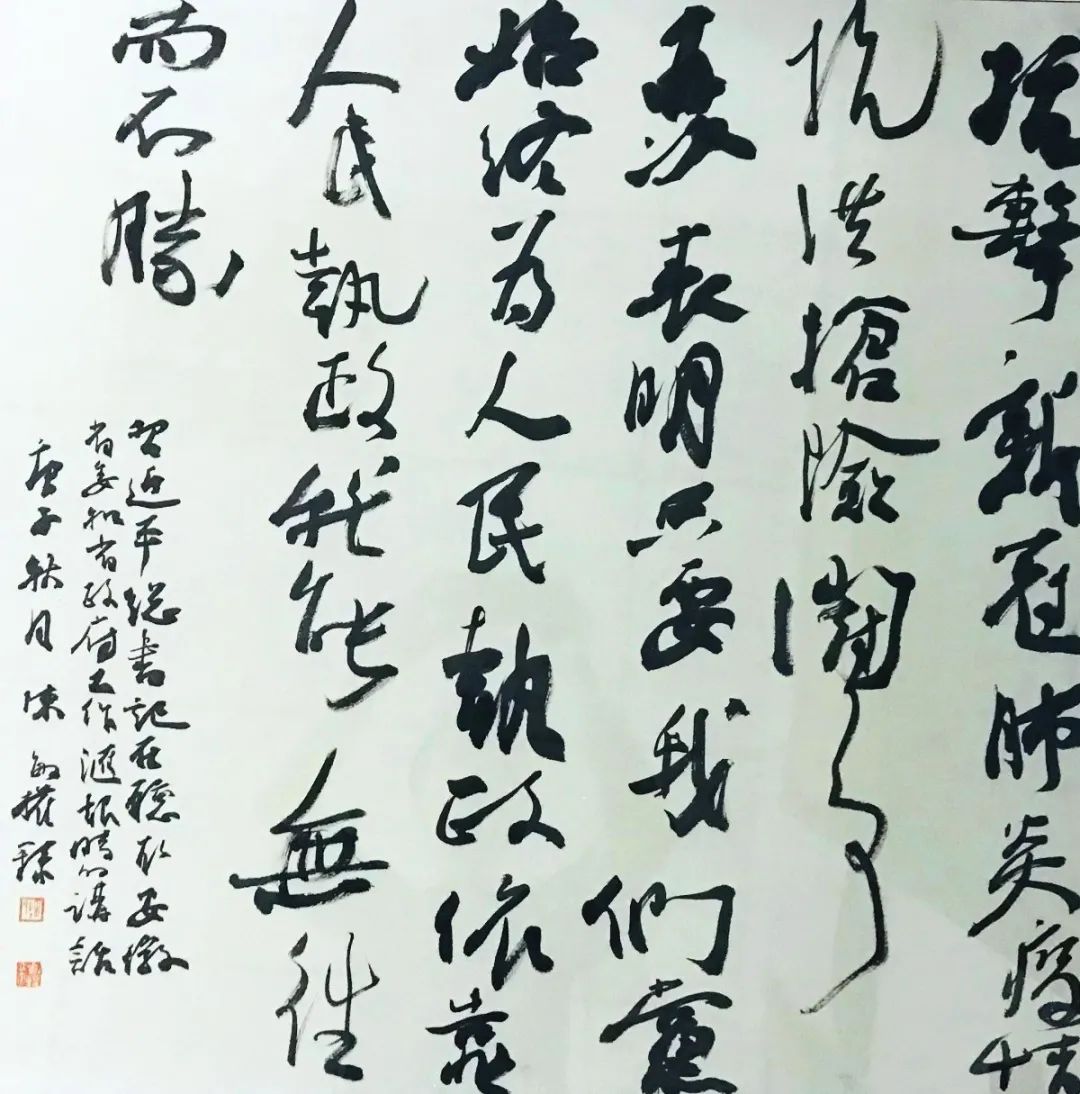 14、陈敏权.jpg “理论+艺术”主题宣传活动在合肥启动(图30)