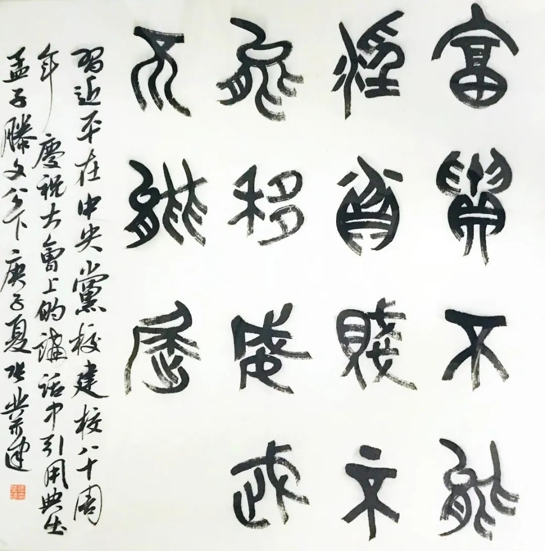 16、张业建.jpg “理论+艺术”主题宣传活动在合肥启动(图32)