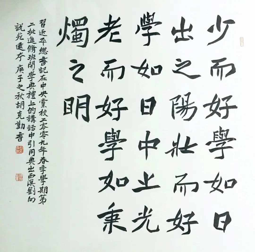 21、胡克勤.jpg “理论+艺术”主题宣传活动在合肥启动(图37)