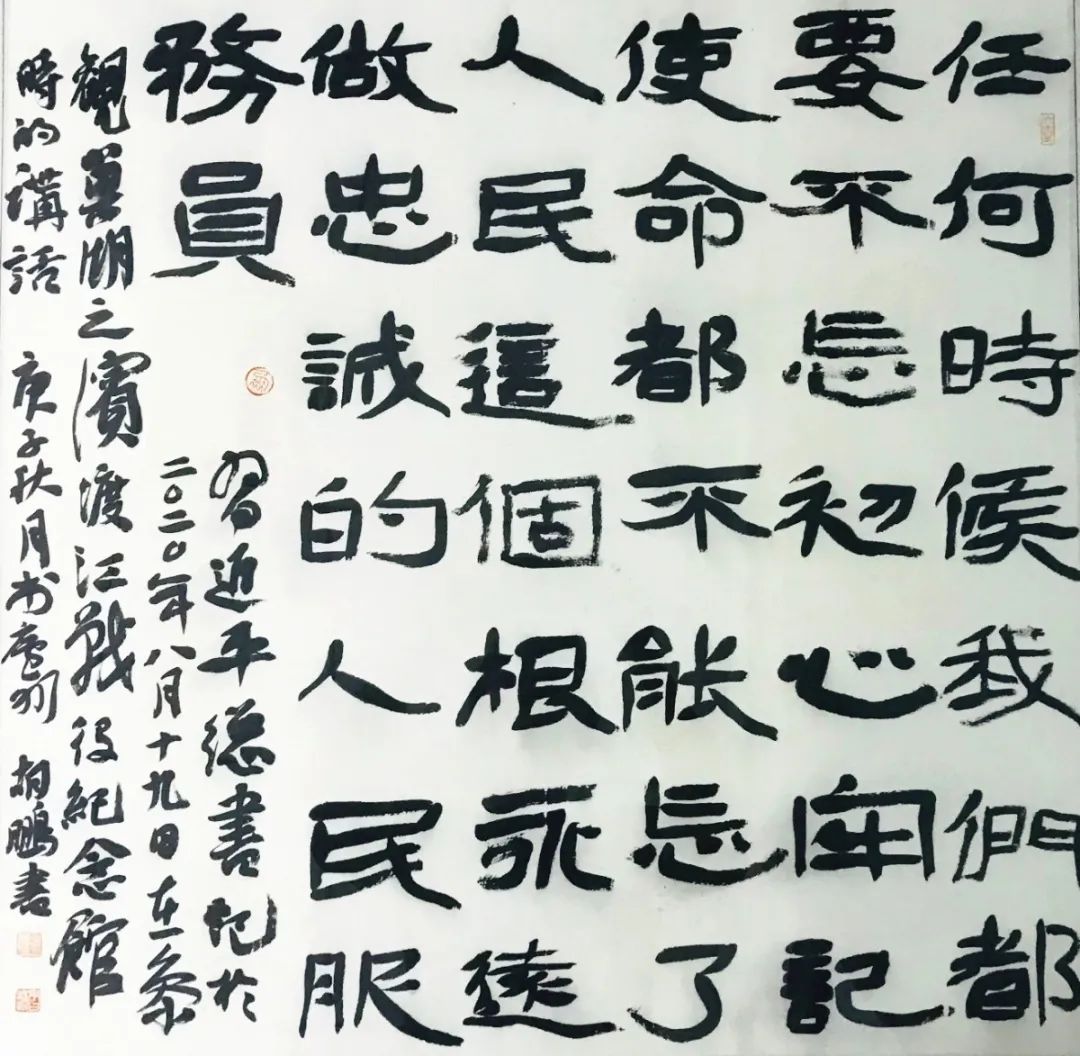 22、胡鹏.jpg “理论+艺术”主题宣传活动在合肥启动(图38)