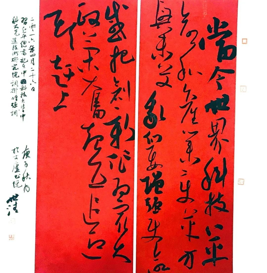 20岳世清.jpg “理论+艺术”主题宣传活动在合肥启动(图36)