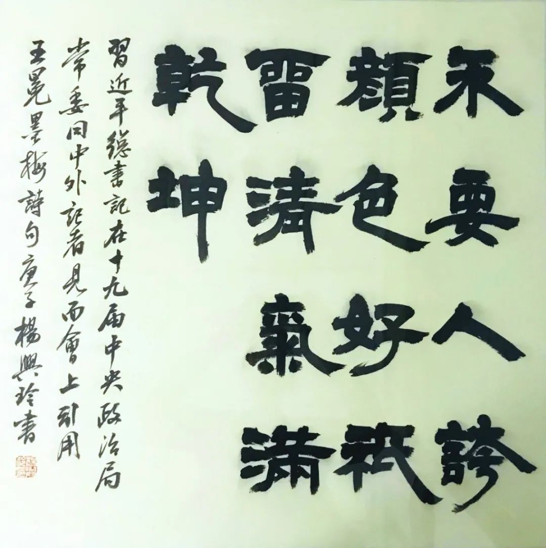 18、杨兴玲.jpg “理论+艺术”主题宣传活动在合肥启动(图34)