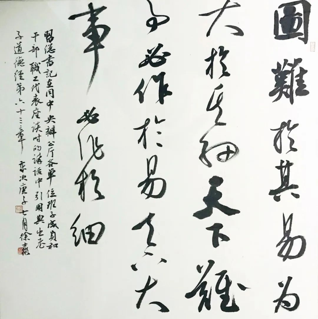 25、徐士彬.jpg “理论+艺术”主题宣传活动在合肥启动(图41)