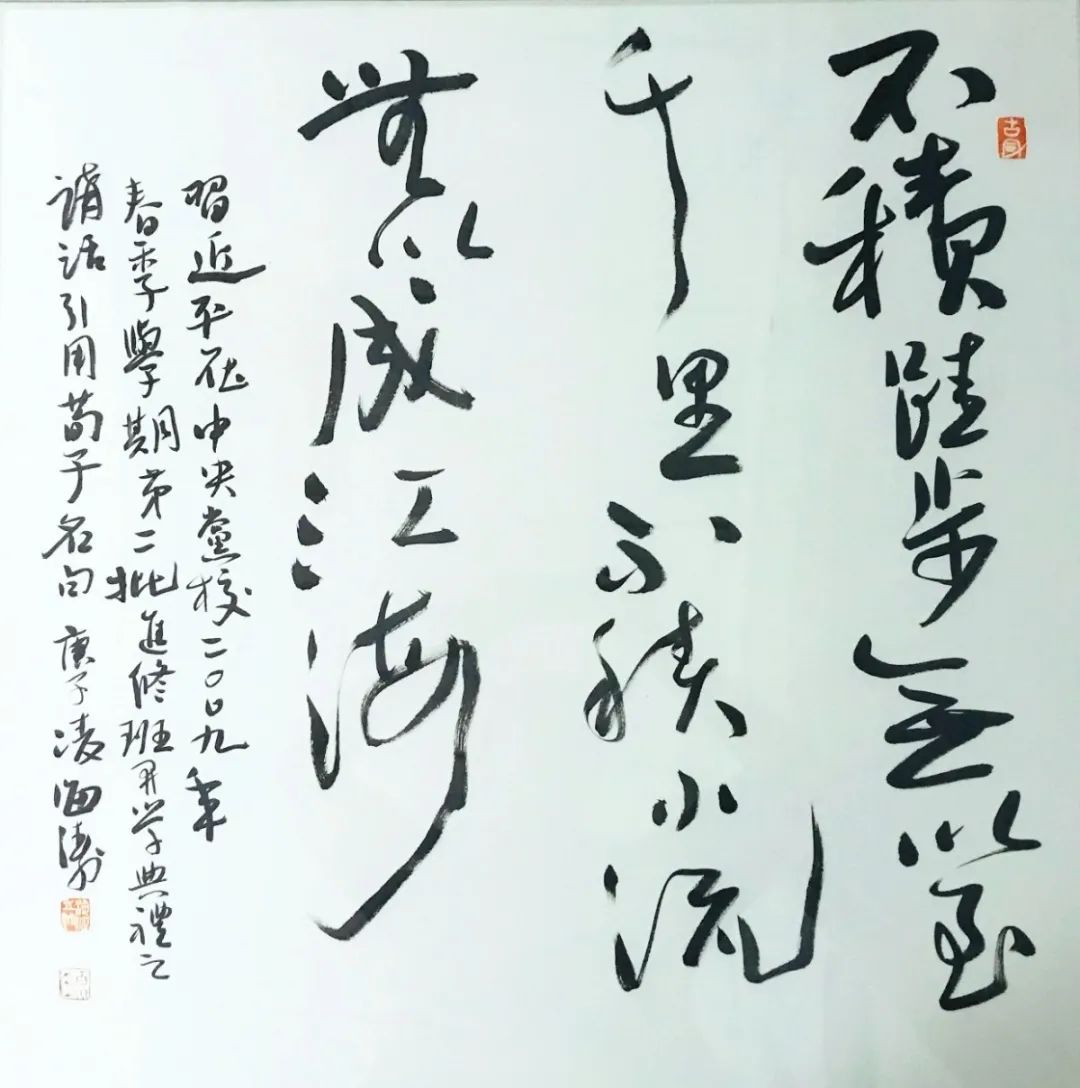 24、凌海涛.jpg “理论+艺术”主题宣传活动在合肥启动(图40)