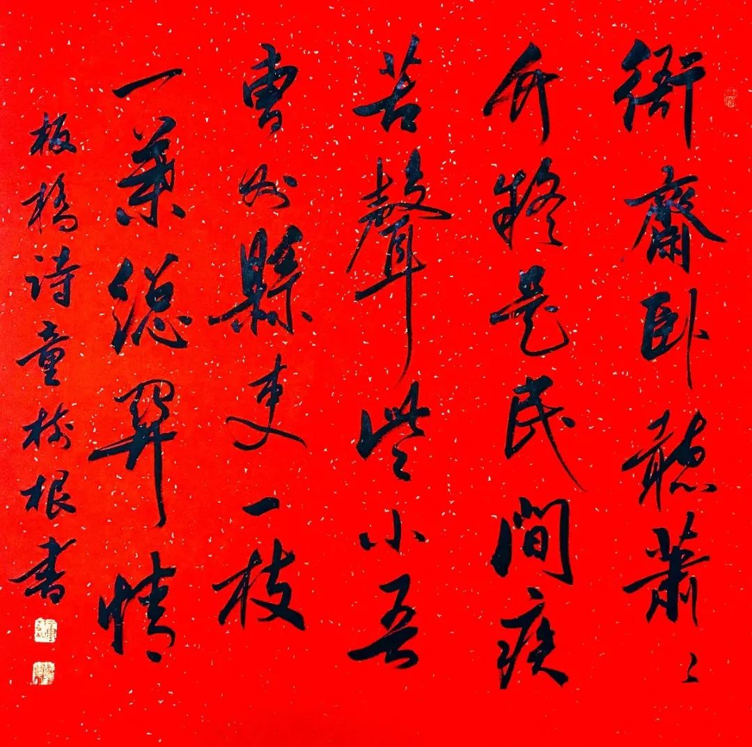 27、童树根.jpg “理论+艺术”主题宣传活动在合肥启动(图43)