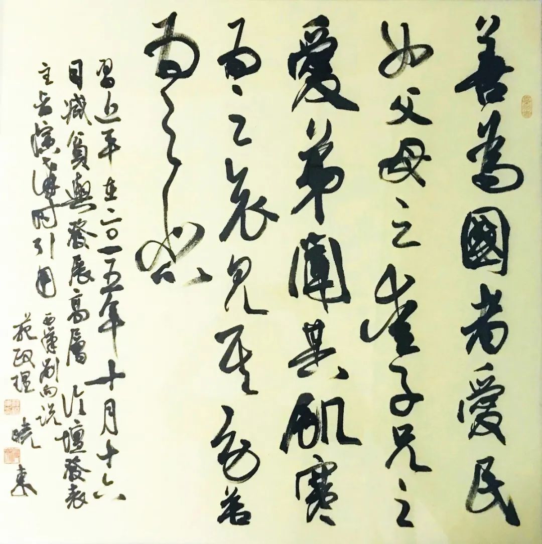 28、薛晓东.jpg “理论+艺术”主题宣传活动在合肥启动(图44)
