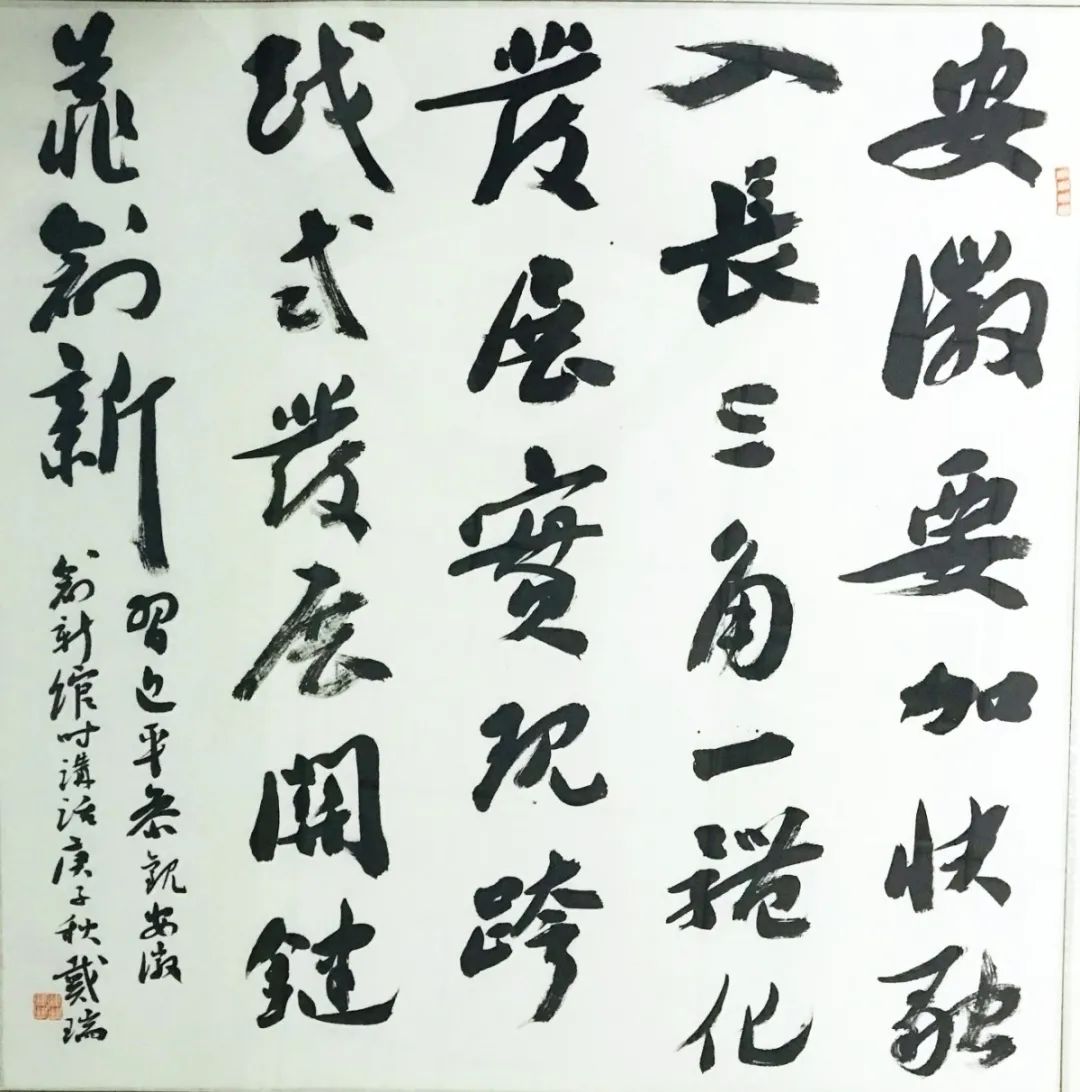30、戴瑞.jpg “理论+艺术”主题宣传活动在合肥启动(图46)