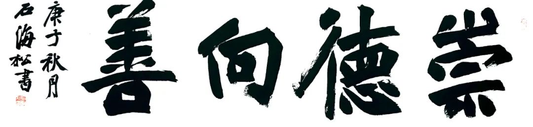 “理论+艺术”主题宣传活动在合肥启动(图48) “理论+艺术”主题宣传活动在合肥启动(图48)