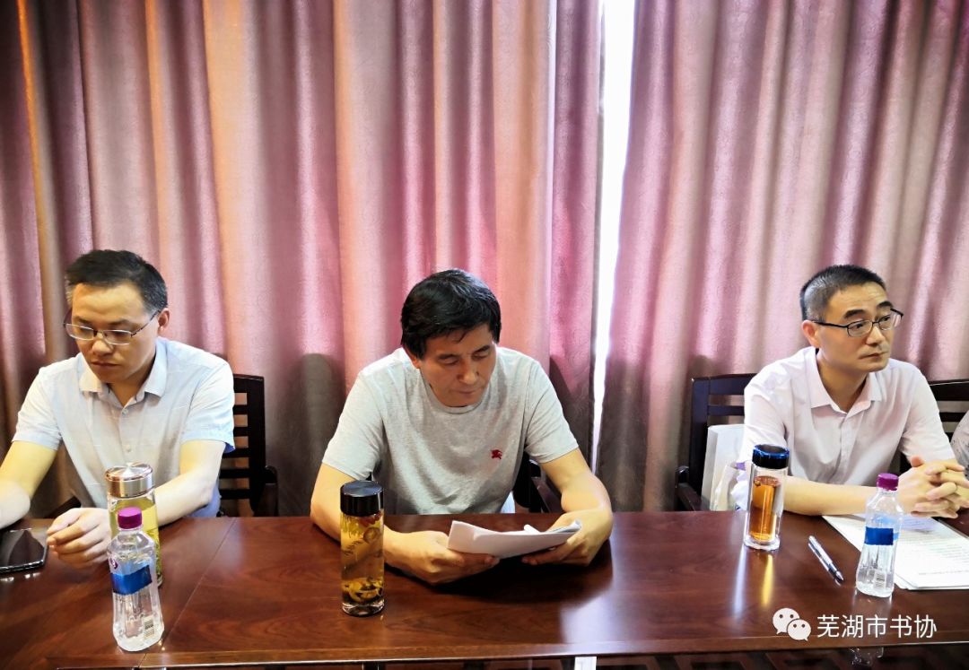 芜湖市书法家协会走进繁昌学习传达习近平总书记考察安徽重要讲话精神 开展文化志愿服务活动(图2) 芜湖市书法家协会走进繁昌学习传达习近平总书记考察安徽重要讲话精神 开展文化志愿服务活动(图2)