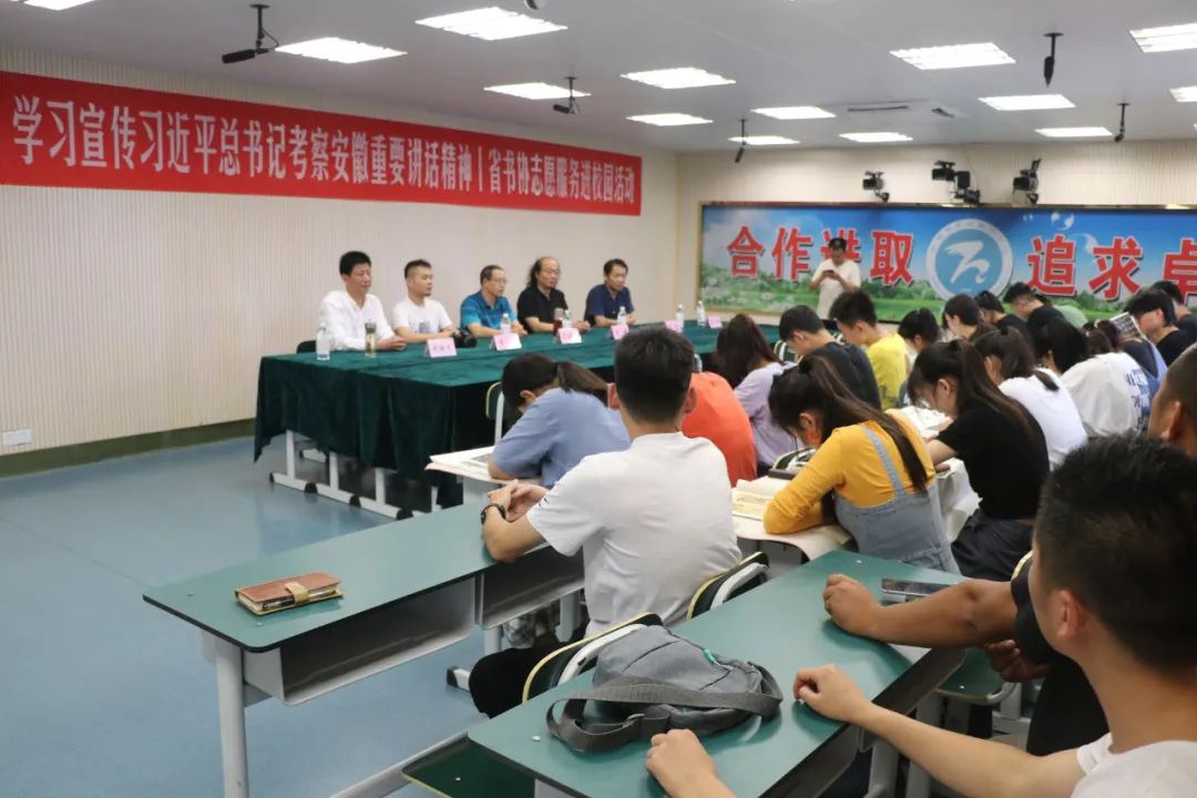 学习宣传习近平总书记考察安徽重要讲话精神 | 省书协赴利辛、阜南举办公益大讲堂(图9) 学习宣传习近平总书记考察安徽重要讲话精神 | 省书协赴利辛、阜南举办公益大讲堂(图9)