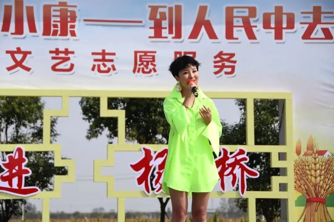艺路同心丨“庆丰收 迎小康 —— 到人民中去” 省文联文艺志愿服务活动走进临泉杨桥(图9) 艺路同心丨“庆丰收 迎小康 —— 到人民中去” 省文联文艺志愿服务活动走进临泉杨桥(图9)