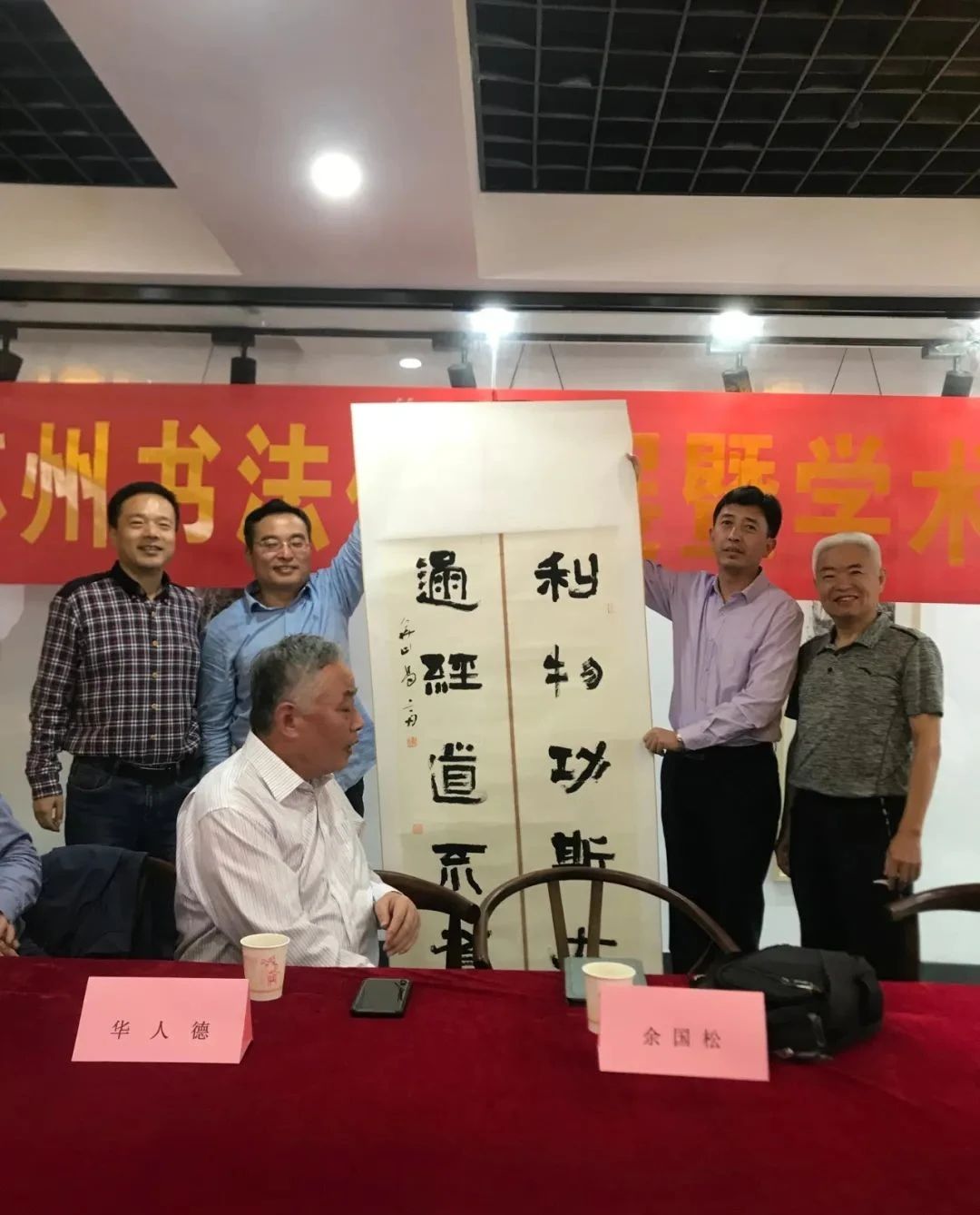 “皖约吴风”——苏州书法作品展在皖举行(图11) “皖约吴风”——苏州书法作品展在皖举行(图11)