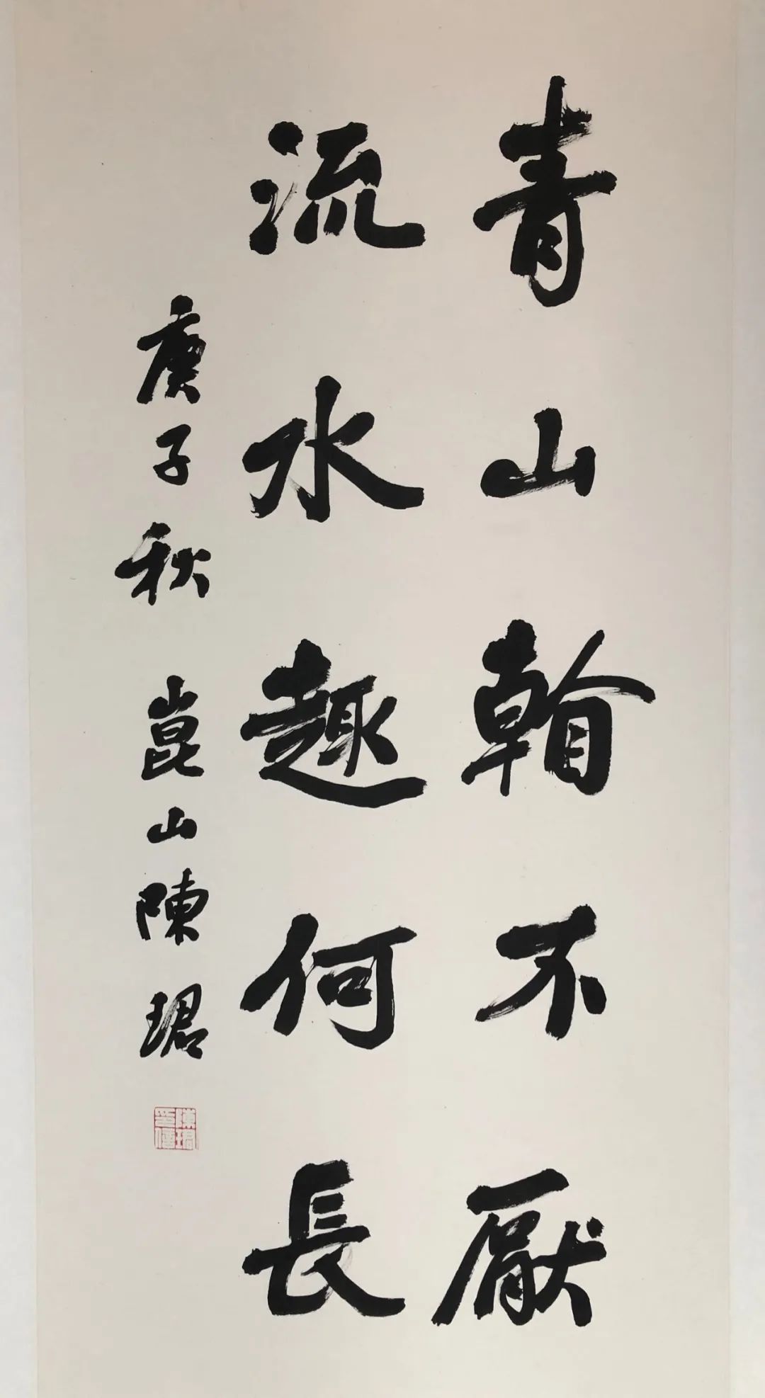 “皖约吴风”——苏州书法作品展在皖举行(图14) “皖约吴风”——苏州书法作品展在皖举行(图14)