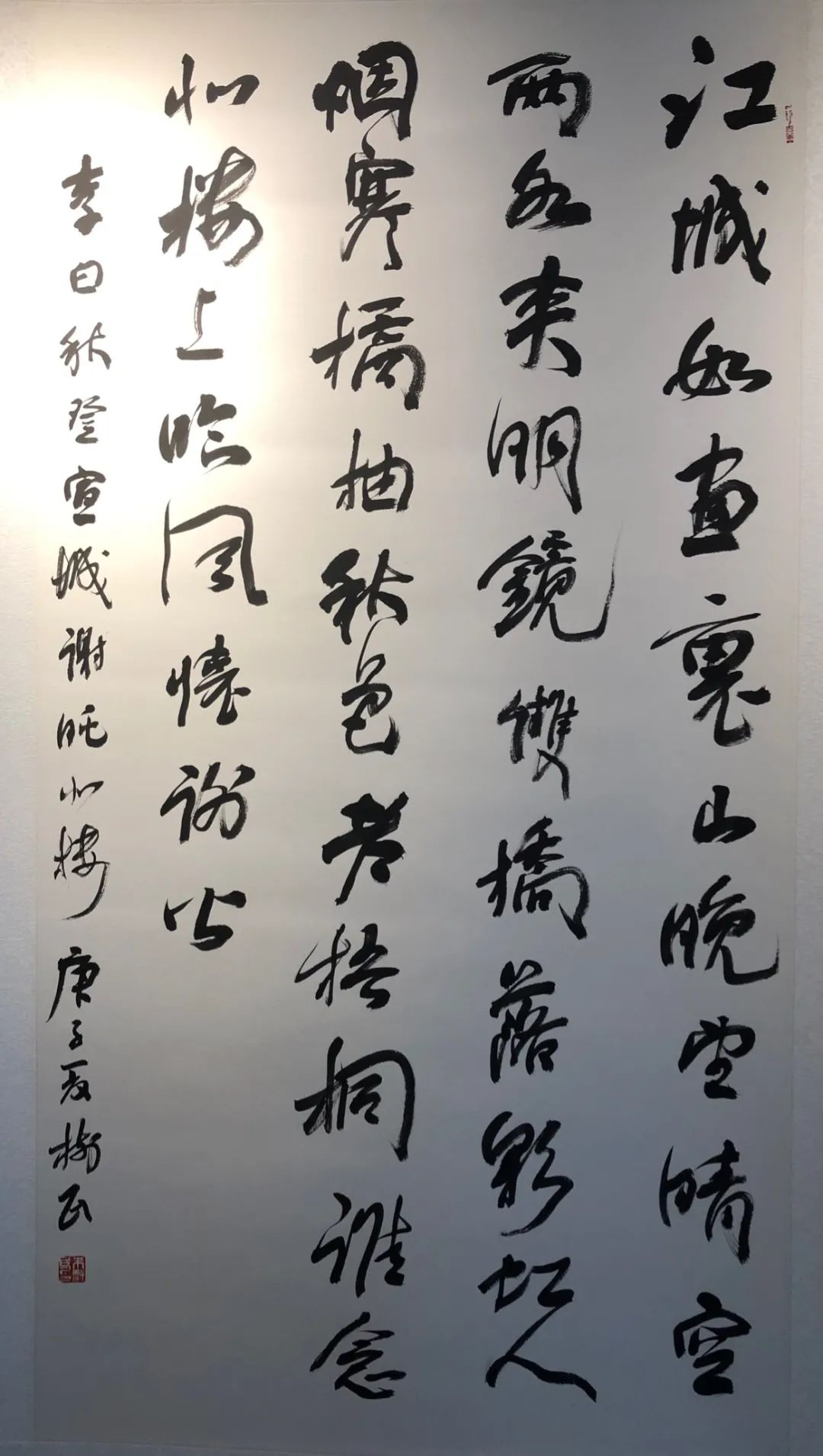 “皖约吴风”——苏州书法作品展在皖举行(图15)