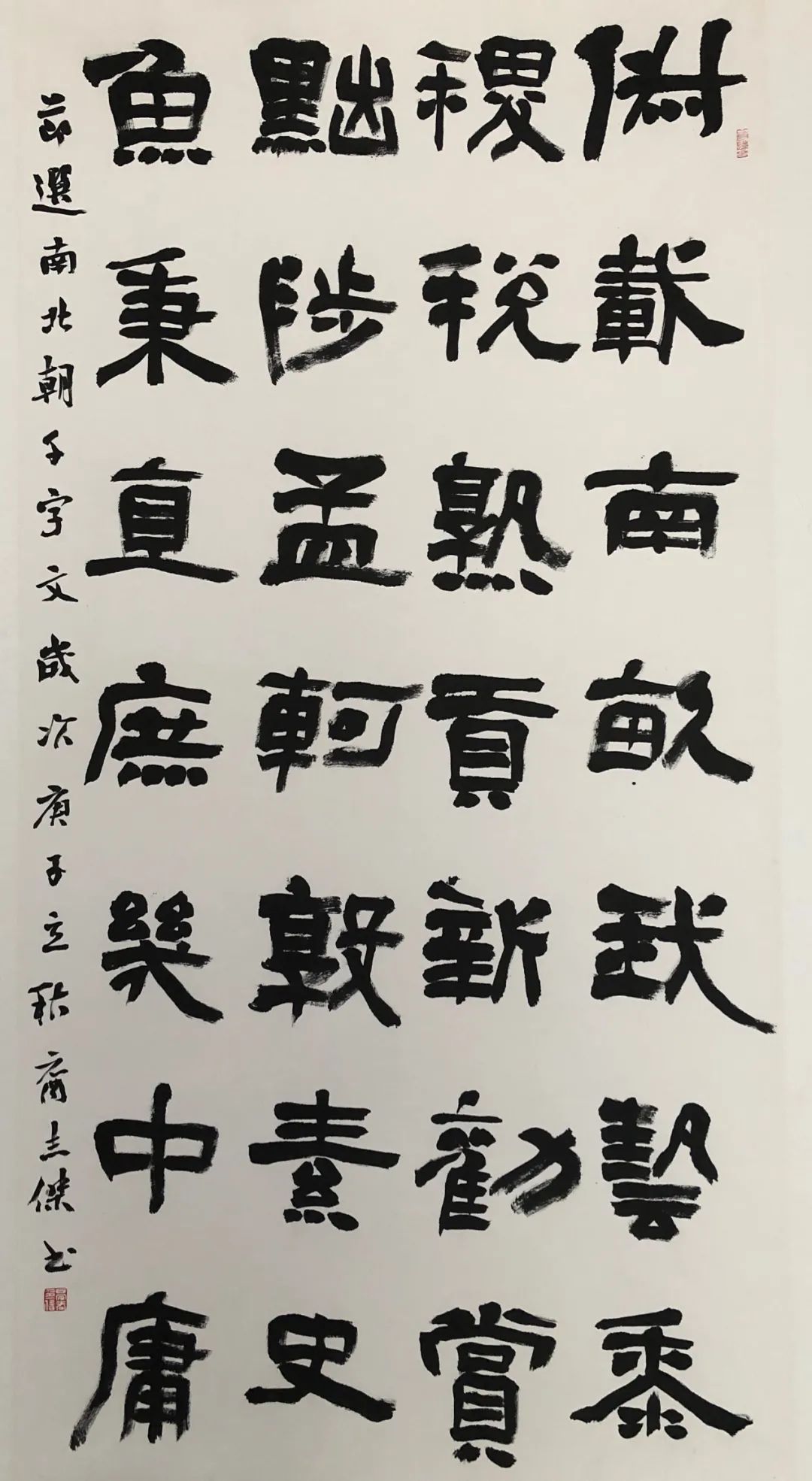 “皖约吴风”——苏州书法作品展在皖举行(图19) “皖约吴风”——苏州书法作品展在皖举行(图19)