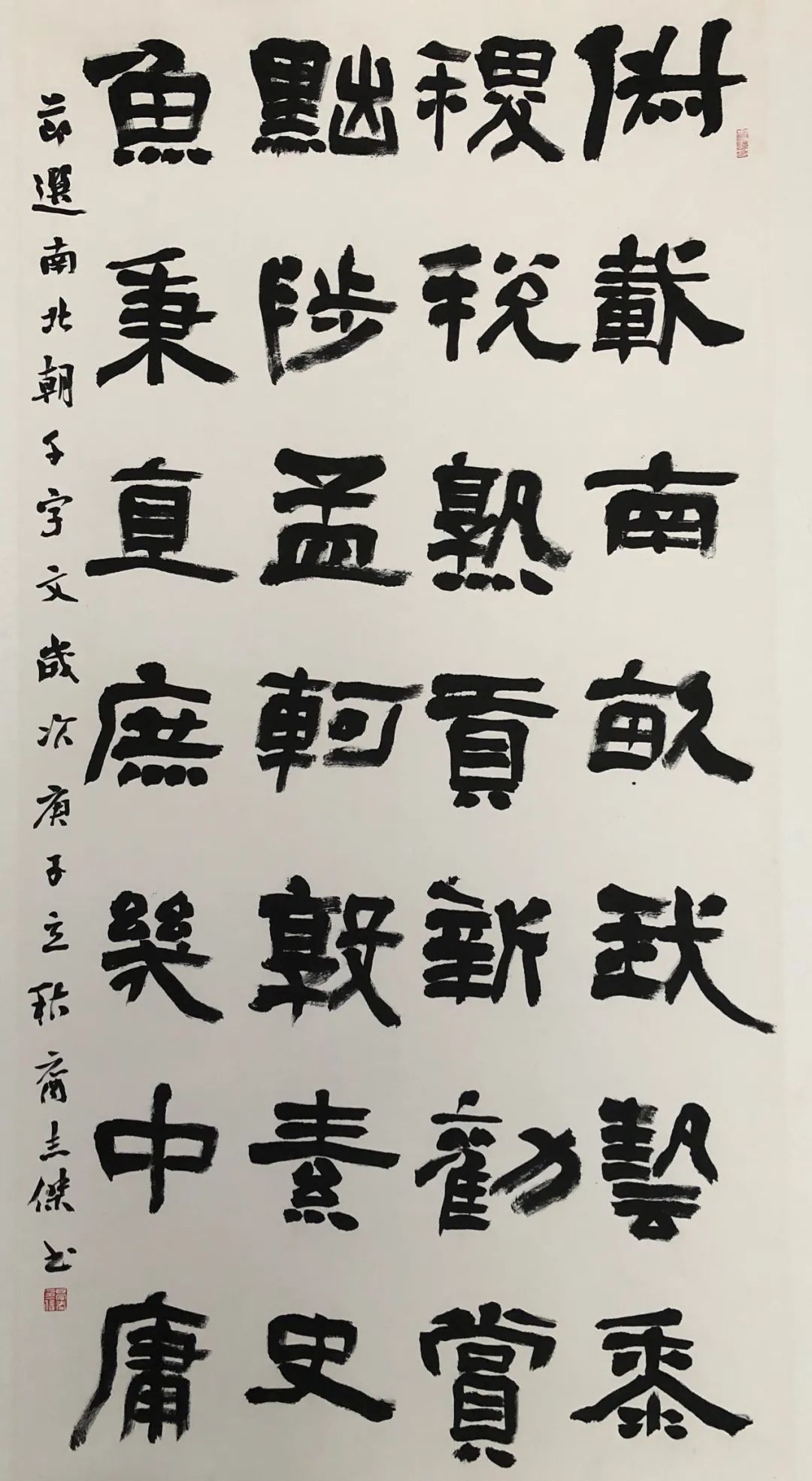 “皖约吴风”——苏州书法作品展在皖举行(图19)