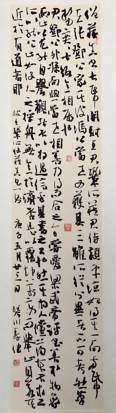 “皖约吴风”——苏州书法作品展在皖举行(图20) “皖约吴风”——苏州书法作品展在皖举行(图20)