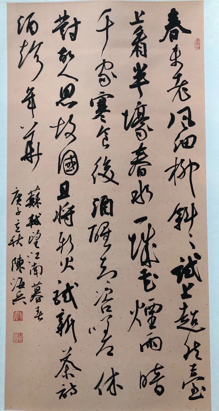 “皖约吴风”——苏州书法作品展在皖举行(图22) “皖约吴风”——苏州书法作品展在皖举行(图22)