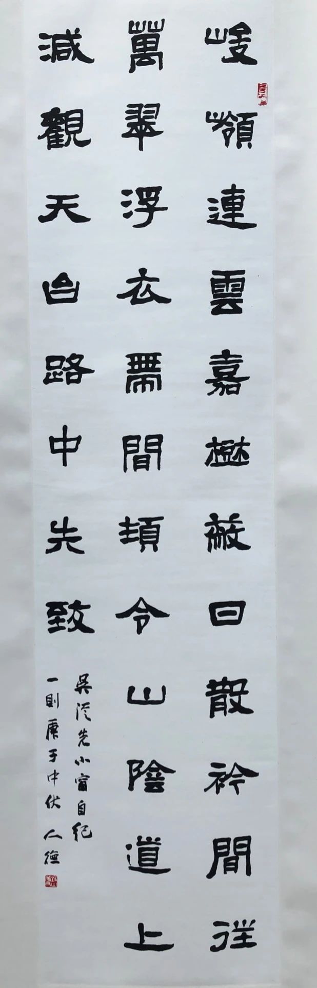 “皖约吴风”——苏州书法作品展在皖举行(图13)