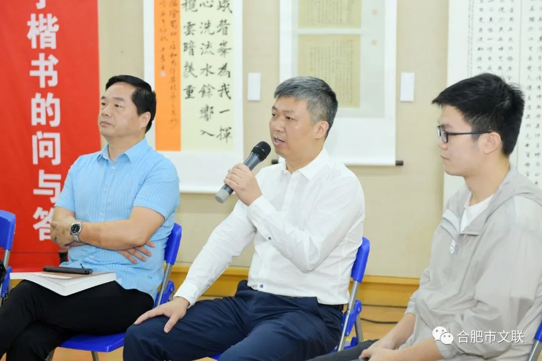 “合肥首届楷书大展”在亚明艺术馆开幕(图35) “合肥首届楷书大展”在亚明艺术馆开幕(图35)