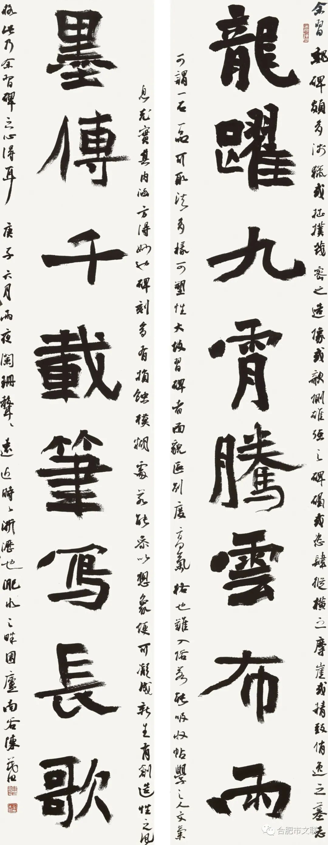 “合肥首届楷书大展”在亚明艺术馆开幕(图66) “合肥首届楷书大展”在亚明艺术馆开幕(图66)