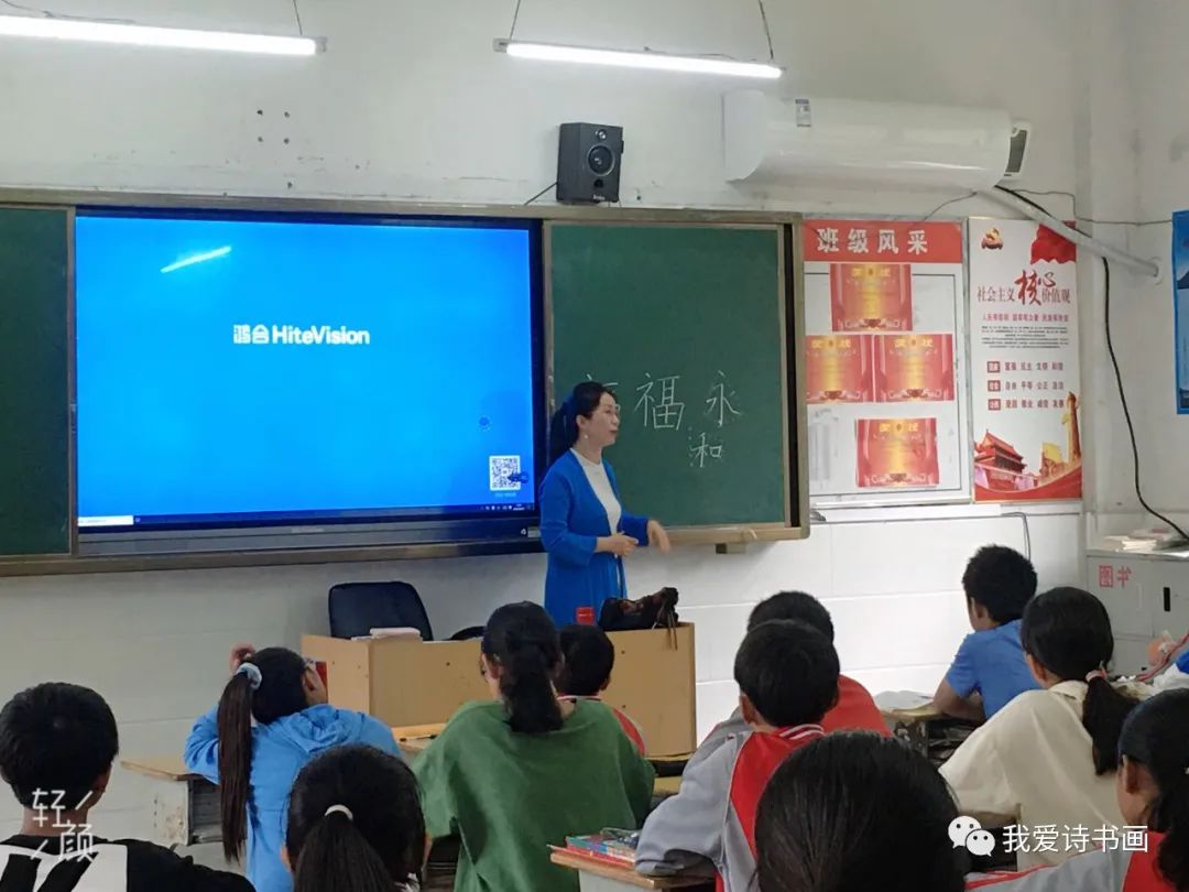 安徽省女书协公益课堂走进斑竹园实验中学(图4) 安徽省女书协公益课堂走进斑竹园实验中学(图4)