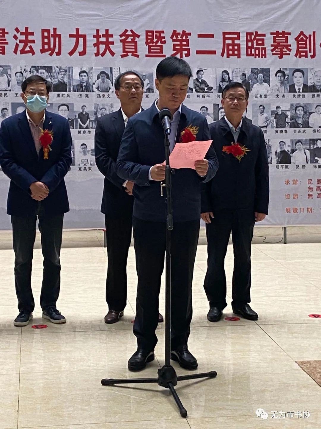 筆墨傳承經典 攜手共奔小康無為市脫貧攻堅·書法助力扶貧暨第二届臨摹與創作展(一)(图2) 筆墨傳承經典 攜手共奔小康無為市脫貧攻堅·書法助力扶貧暨第二届臨摹與創作展(一)(图2)